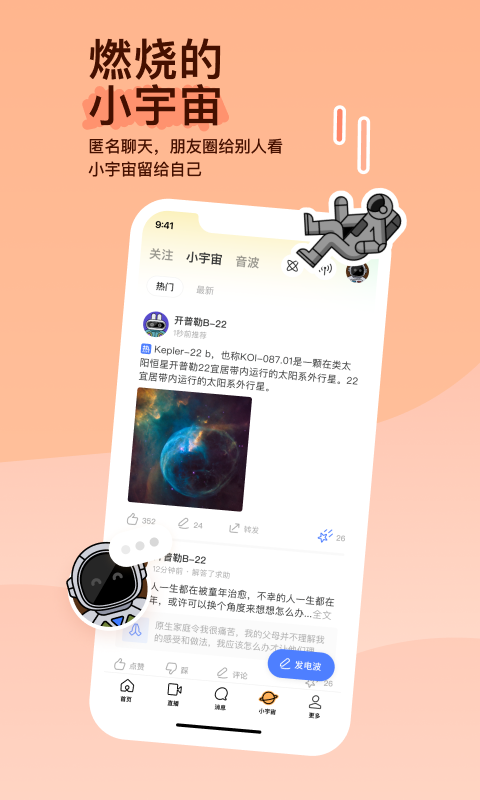 女生长靴穿搭截图