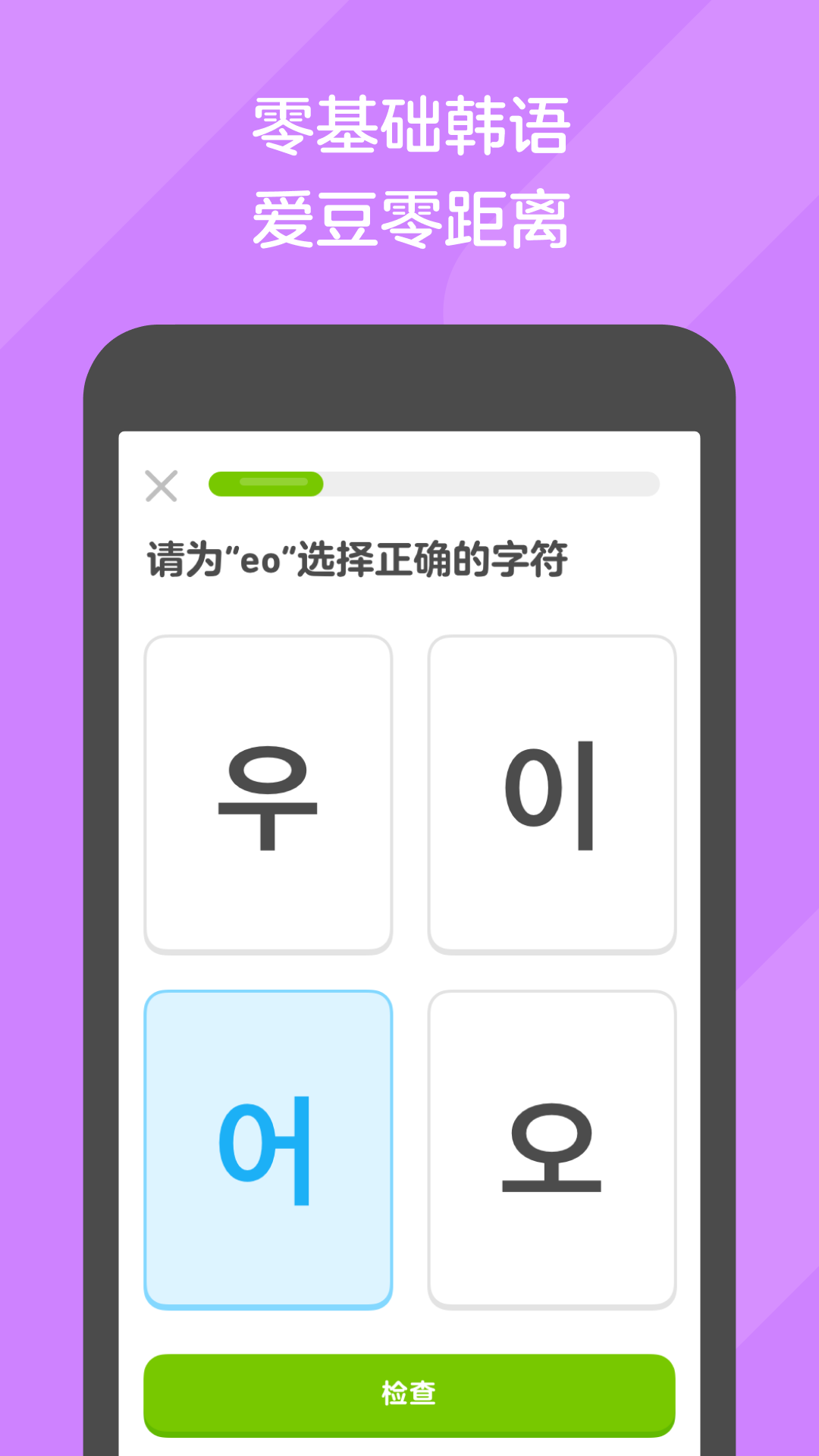 游戏小时光截图