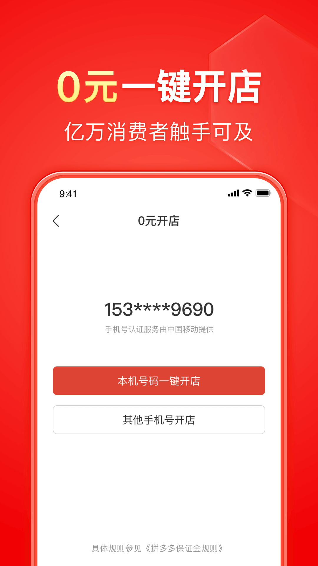 小学同学情谊的句子摘抄截图
