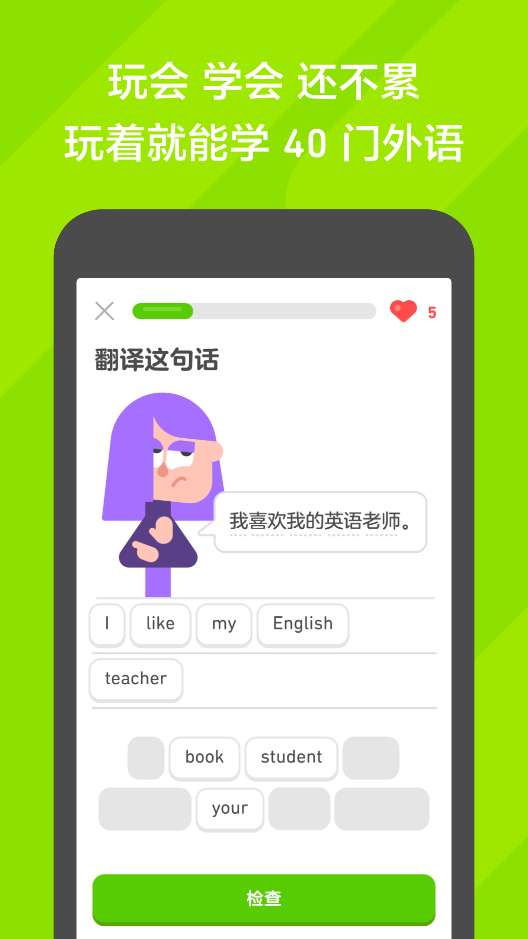 适合做伴侣犬的小型犬截图