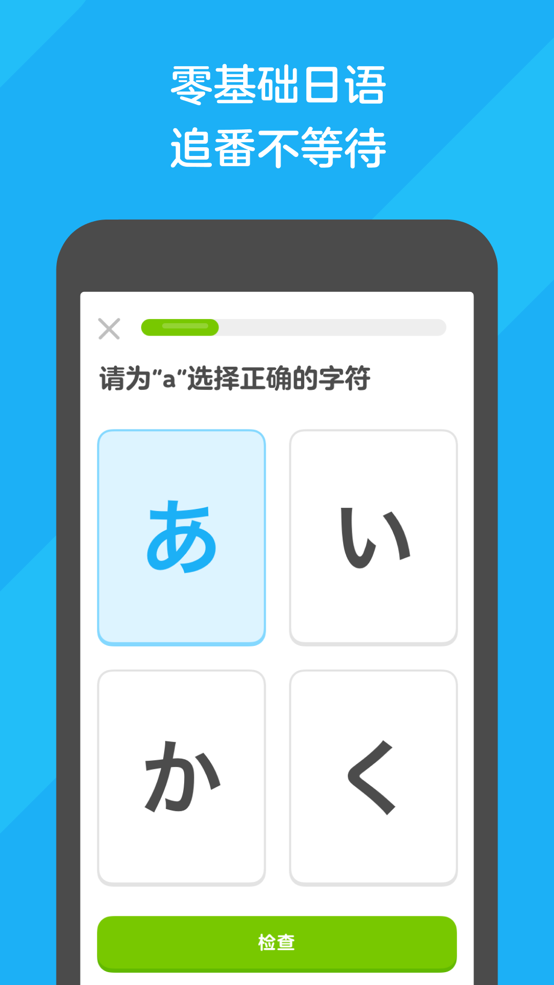 有个软件叫足qu app为什么今年上不去截图