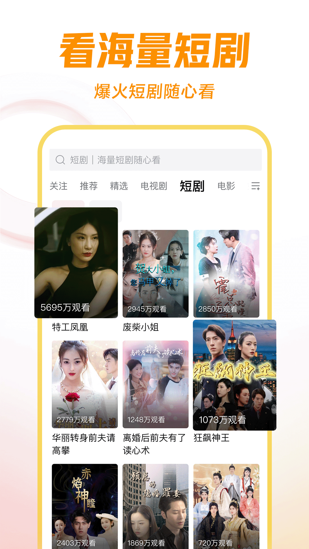 阴阳鬼胎飘花电影在线看截图