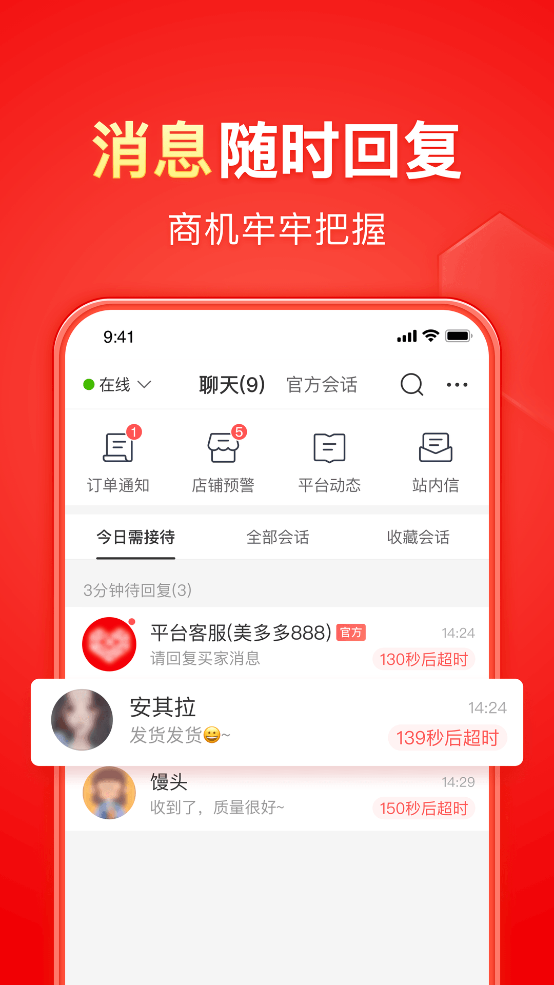 你会主动擦拭他不是吗截图