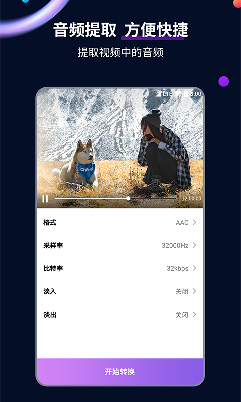 我的补课老师们截图