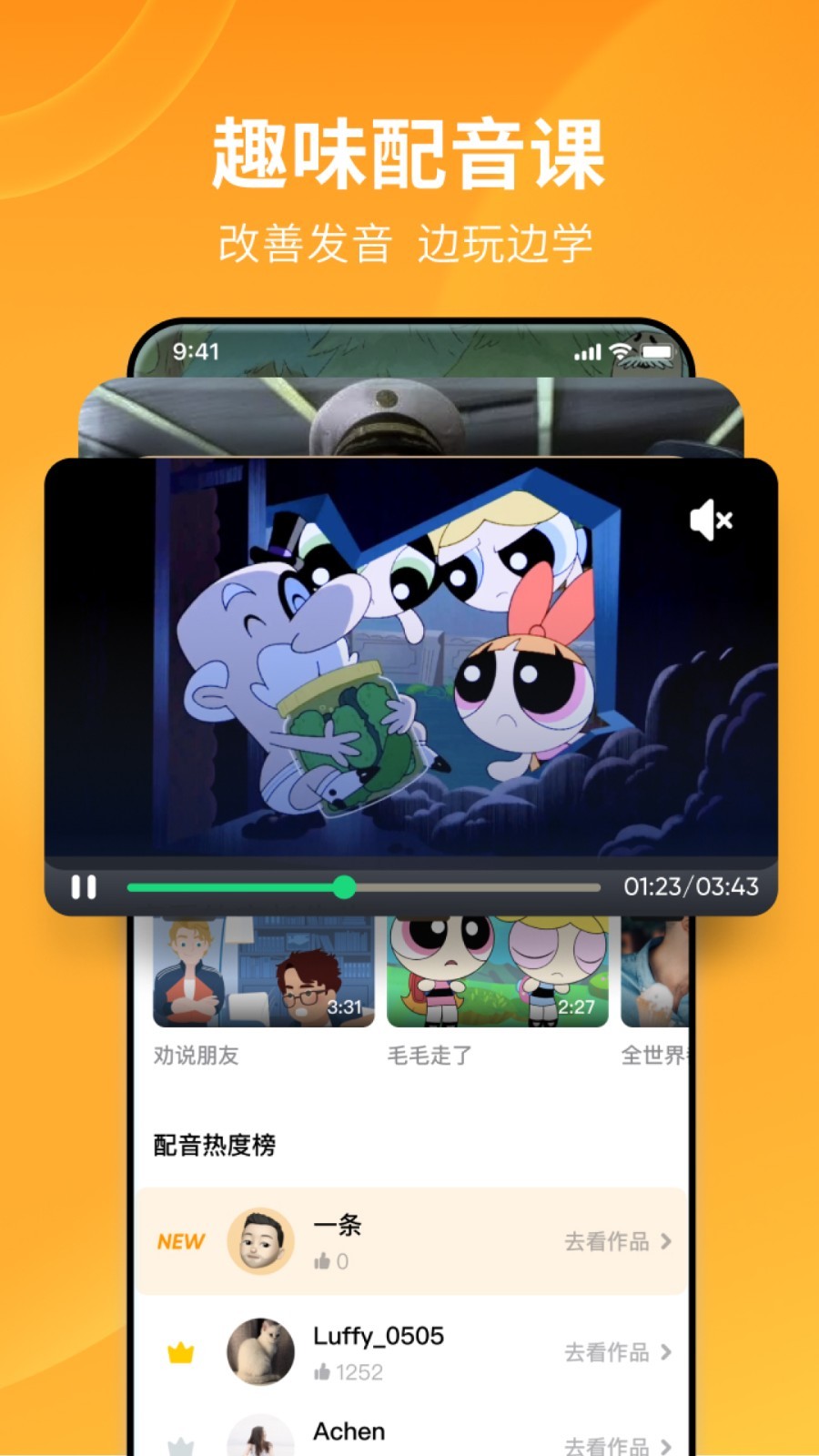 [免费] 北京晚晚老师在京上课，有偿招奴截图