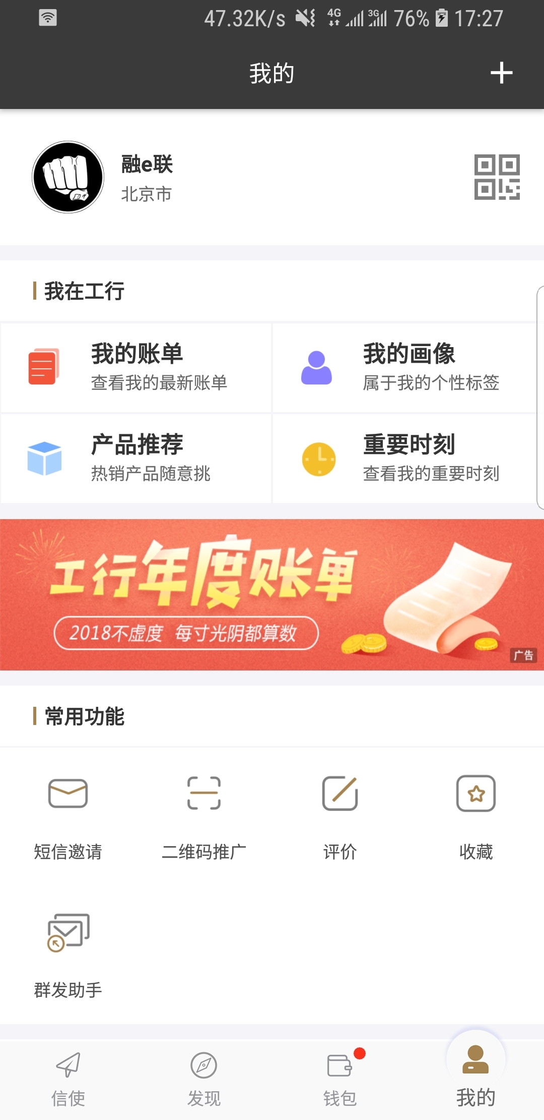 女主叫红颜祸水有很多个哥哥的电视剧叫什么截图