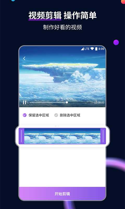 捷西女主截图