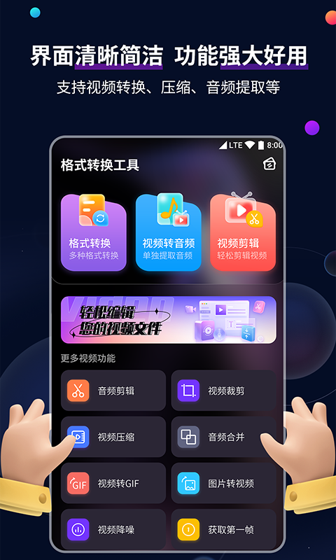 滋味说的提出者截图
