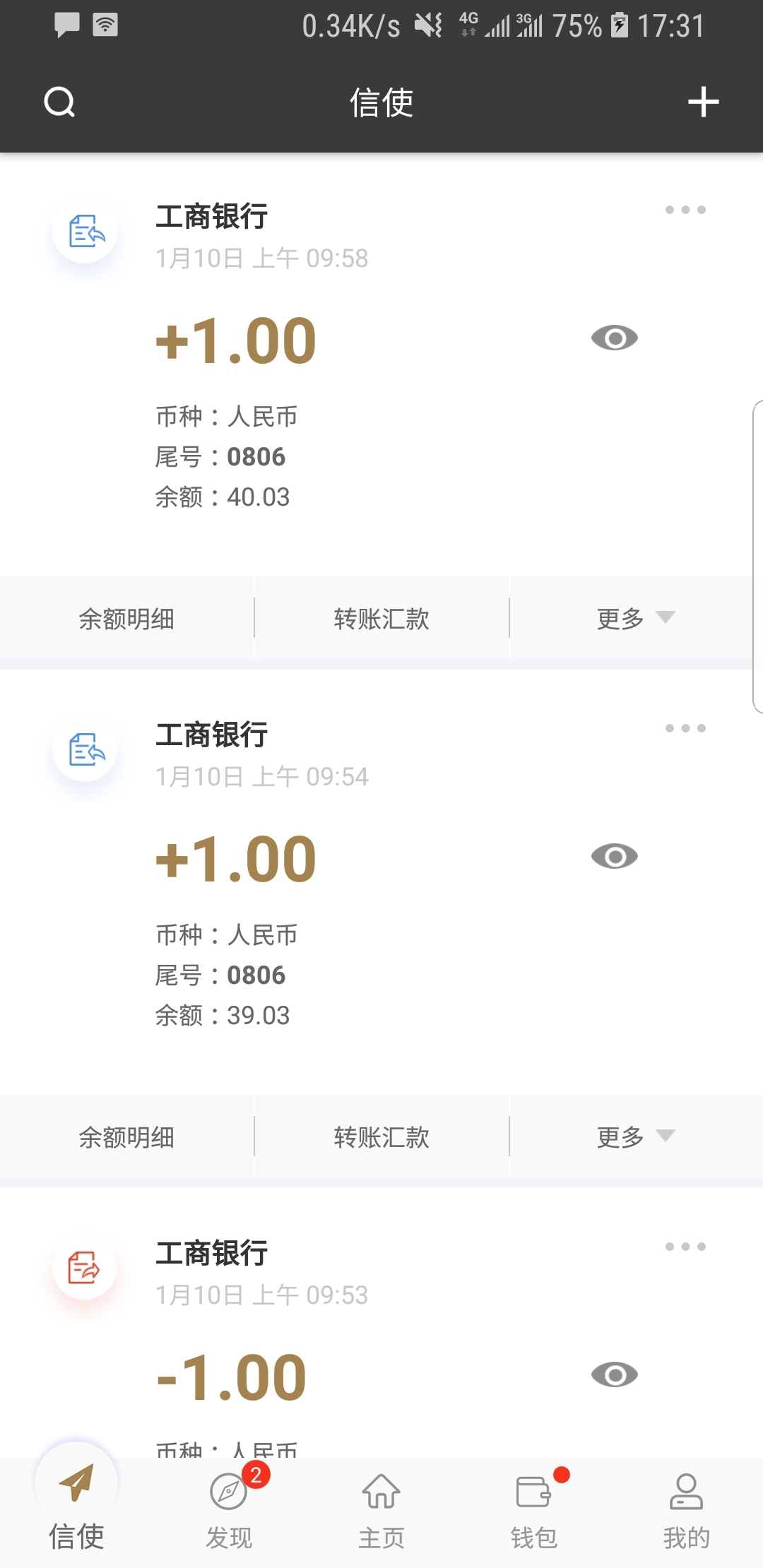 LocoRoco截图