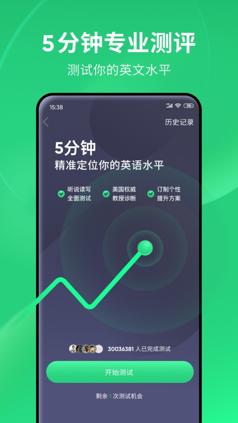 上海糖果大大截图