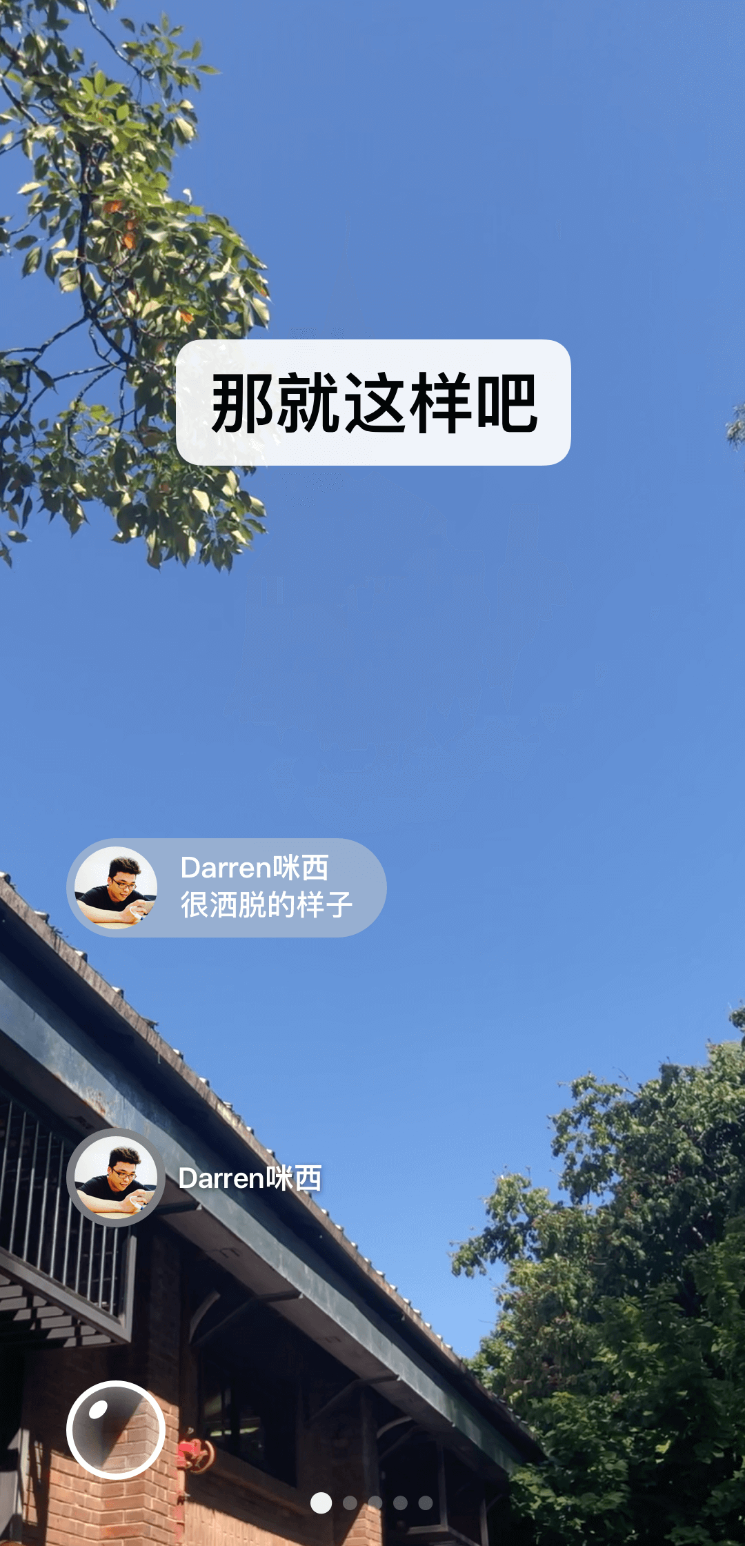捷西女主截图